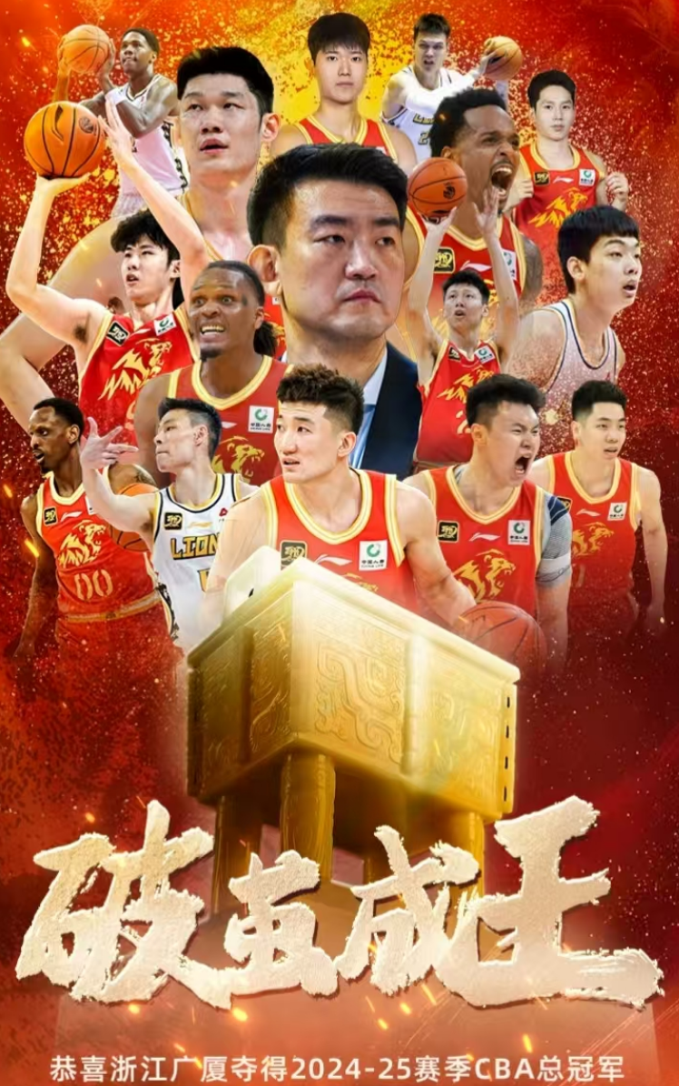 9game-包含广厦男篮发布备战花絮；今晨官宣签约；CBA常规赛任务艰巨；年轻球员获得机会的词条